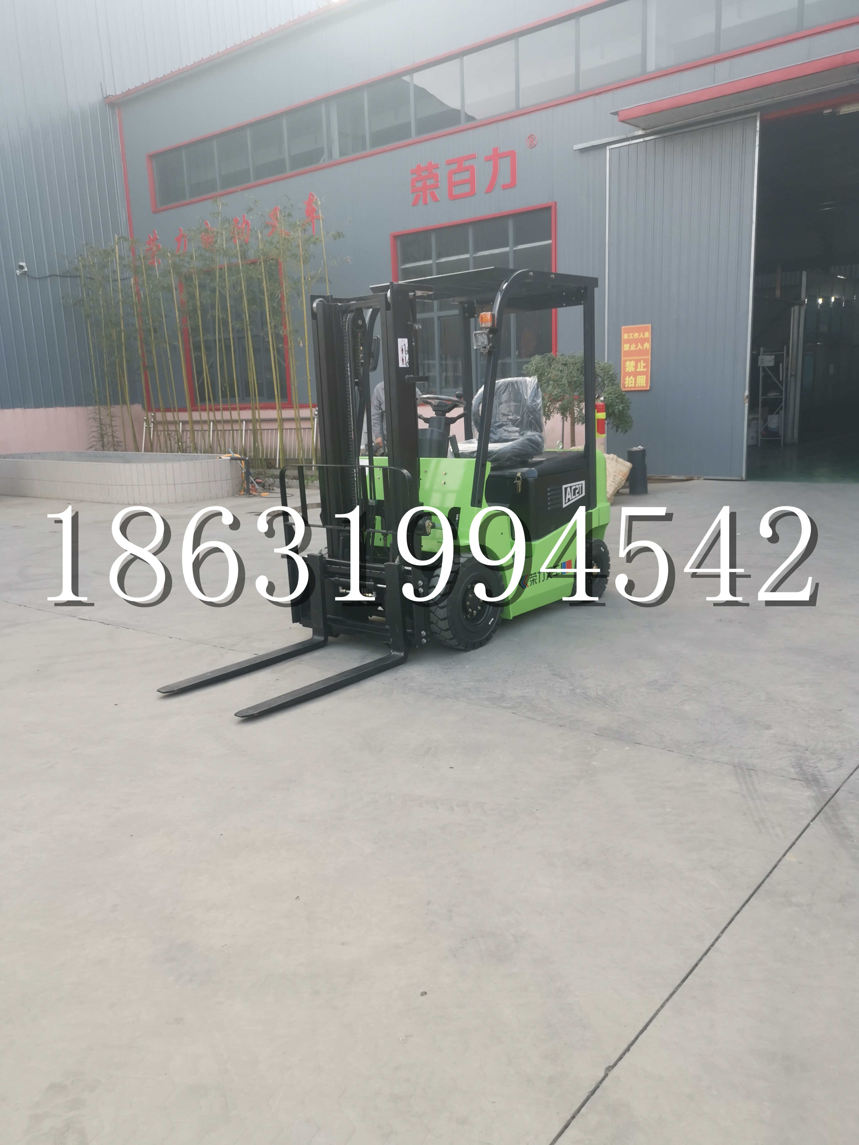 后龙镇优程2.5吨站驾式全电动液压搬运车3吨电动叉车锂电池托盘铲车地牛